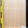 Western Red Cedar Acoustic Guitar Top Set