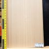 Western Red Cedar Acoustic Bookmatched Set