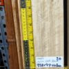 Korina Guitar Neck Blank, Quarter sawn Kiln dried
