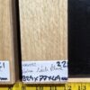 Korina Guitar Neck Blank, Quarter sawn Kiln dried